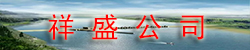 溫州華泰保潔公司外墻清洗